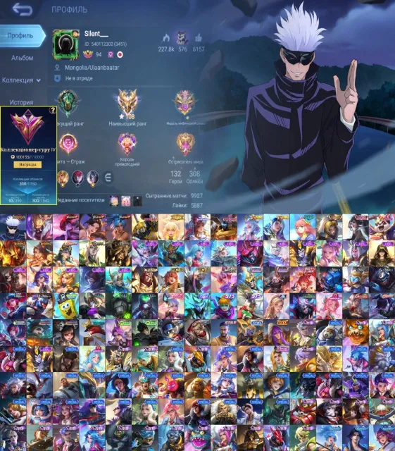 💜Legend Franco💜Magic Ksavier,KOF Chou-Masha,Transformer X Borg,Prime Beatrix💜, Sale, Rank: Epic, Level: 94, Win Rate: 51%, Heroes: 133, Skins: 308