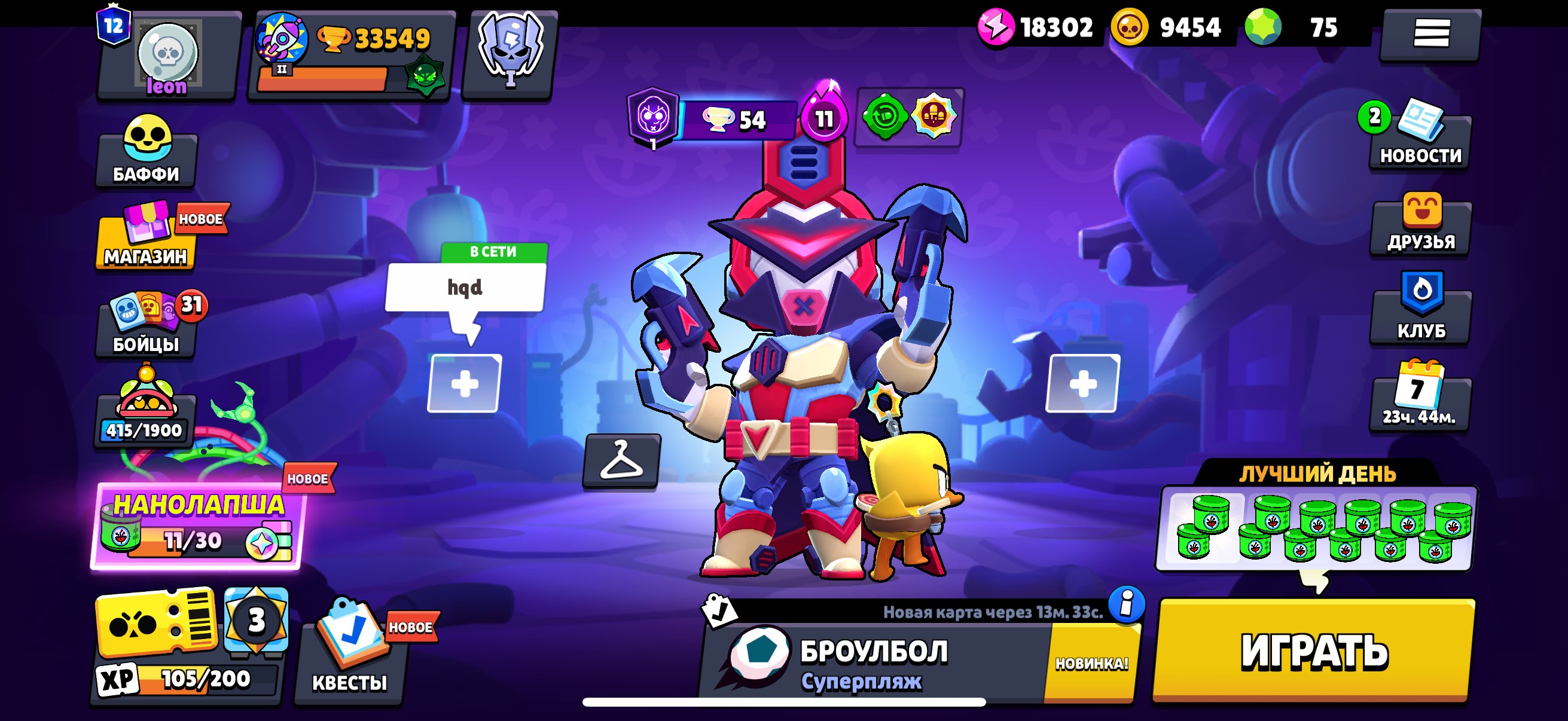 good account, trophies 33549, brawlers 103, primes 12