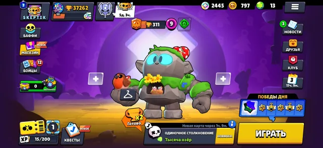 Top account skins 2019, trophies 37262, brawlers 92, primes 7