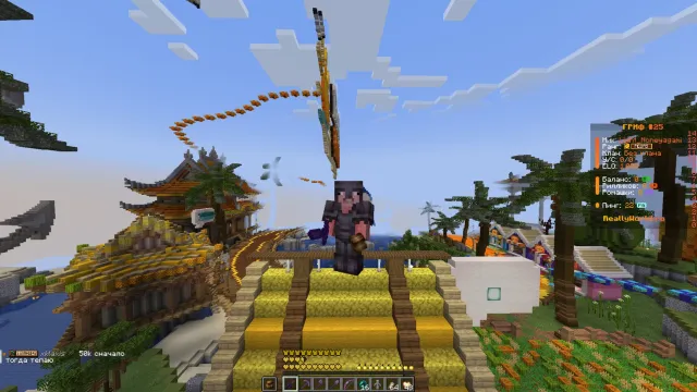 🔰❗⚜️ReallyWorld⚜️❗🔰 DONATION: 🐎PEGASUS / PEGASUS🐴 ✅ NO BANS OR MUTES ✅⭐, Sale