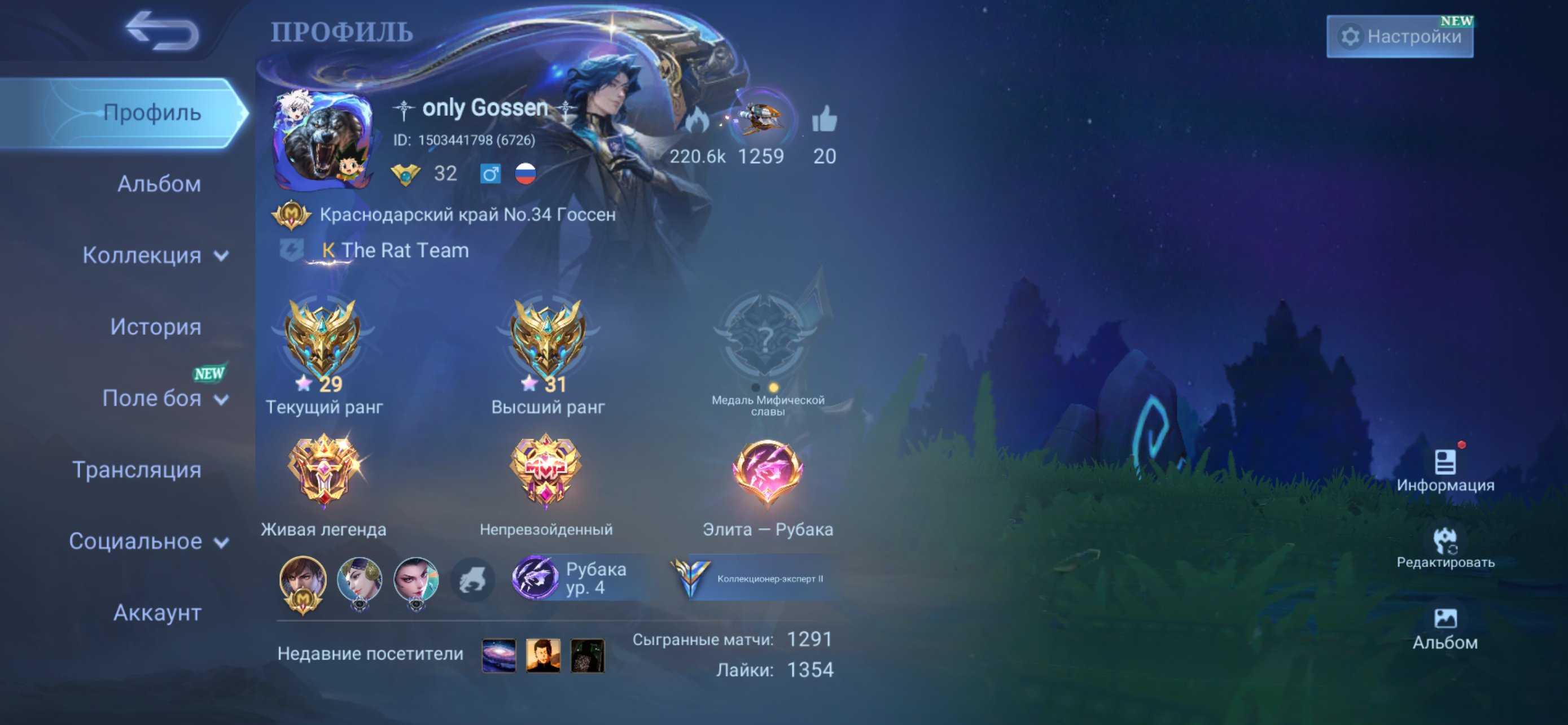 🌟 Mythic account with 152 skins! 🦸♂️