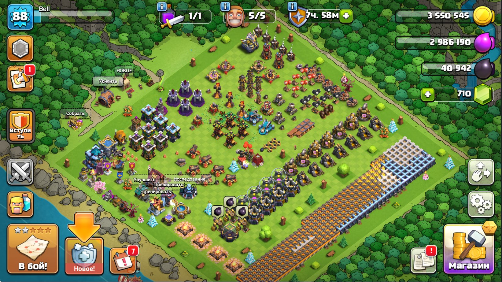 13 TH, 710 GEMS, 5 BUILDERS, 13 TH Main Village, 6 TH Builder