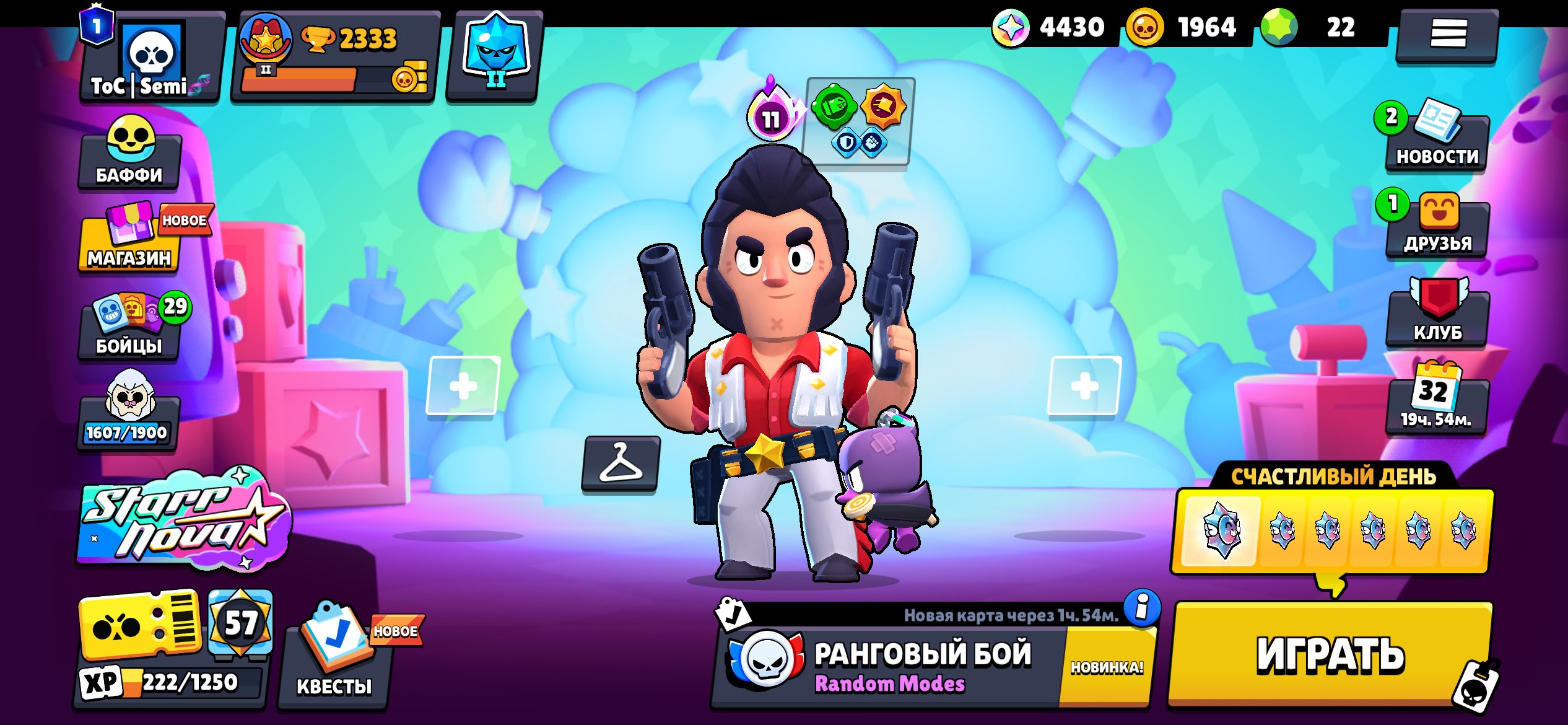 🖤RANKED ACC🖤ONLY TRIO VICTORY🖤, trophies 2333, brawlers 34, primes 1