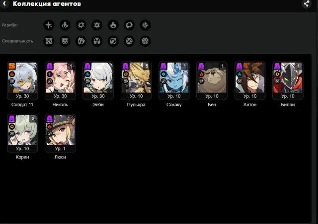 💞🏆✨[AUTO DELIVERY] TOP ACCOUNT | 3 IN 1✨KAZUHA C2✨SITLALI✨HU TAO✨LINI✨+ ACCOUNT IN HSR AND ZZZ✨🏆💞, Any platform, Email linked, Iter, Levelled up, AR 55