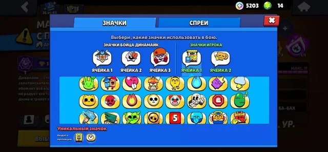 account since 2019, 37169 trophies, 102 brawlers, 15 primes