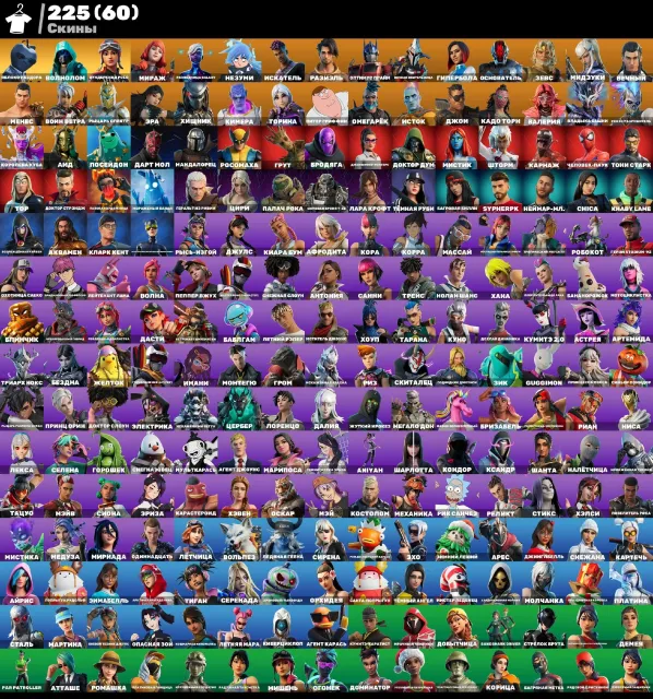 🔥 FORTNITE + GTA V ONLINE HESABI | 214 SKİN | 300$ ÇEKİLDİ | EKSKLÜZİFLER, Satış, skinler 214