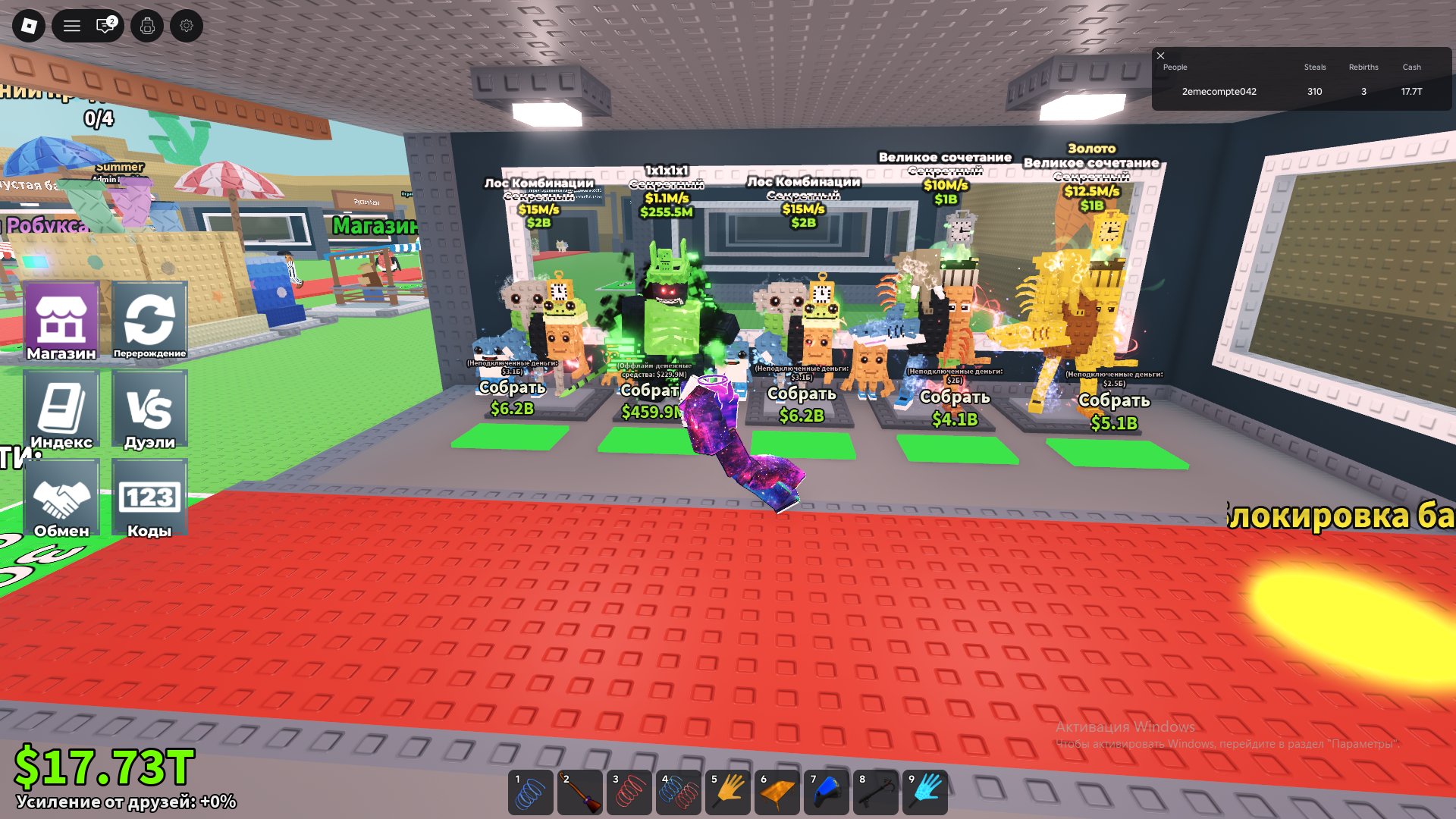acc for broinotes full first floor. roblox kids., Sale, Voice chat: No
