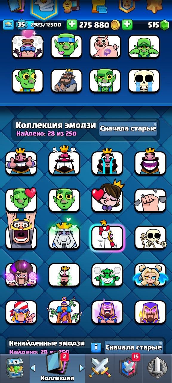 【BS+CR】44472🏆 102 brawlers 🔥Old skins🔥 emote “MIMIMI” CR, description, trophies 44472, brawlers 102, primes 4