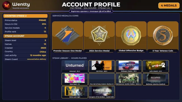 🔥 [CS2 PRIME] +4 RARE MEDALS: PREMIER S1 — 2020 | +8 GAMES | FULL ACCESS #4DKTNE, Sale, Inventory empty, PRIME available