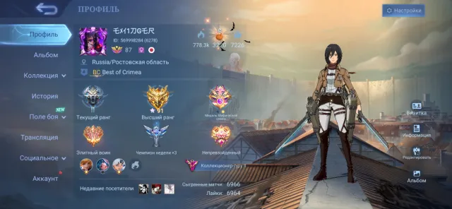 ⚡️LEGENDARY JOHNSON⚡️ATTACK ON TITAN FANNY⚡️DUCATI IRITHEL⚡️HUNTER HARITH⚡️MORE DETAILS IN DM⚡️, Sale, Rank: Epic, Level: 87, Win Rate: 54%, Heroes: 133, Skins: 402