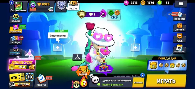 ACCOUNT WITH 3 PRIME ON ALLY 3003 GOOD LEVELING (account re-link with screenshots), 8923 trophies, 43 brawlers, 3 primes