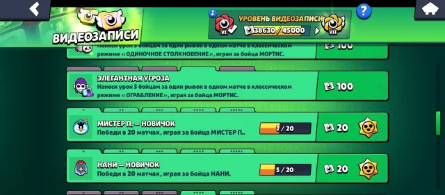 Account with 7 3 primes and good leveling, as well as a bunch of exclusive skins!!!, 81561 trophies, 107 brawlers, 64 primes