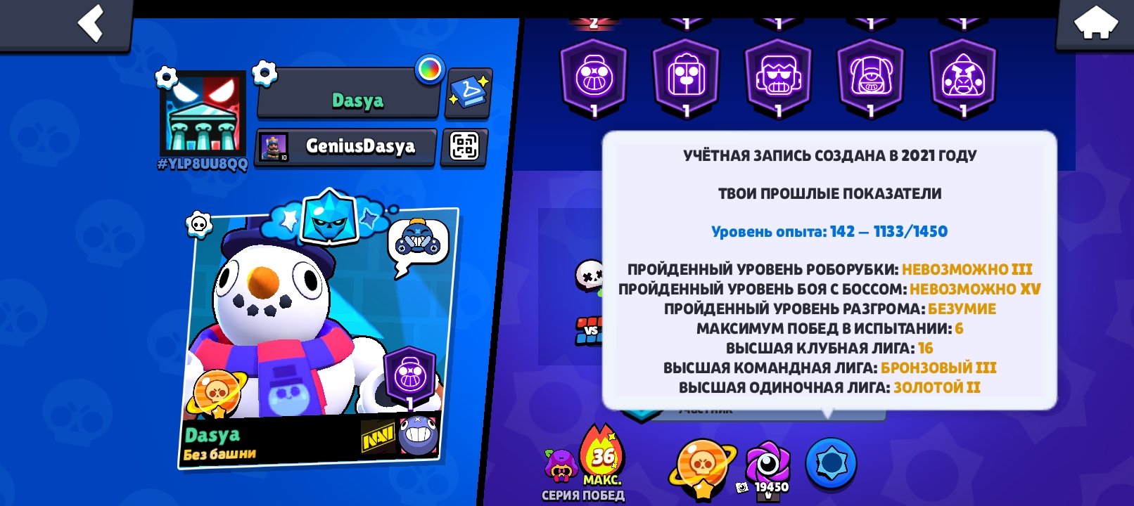 🟢❇️✅🏆30k COINS🏆 🔥270 SKINS🔥👑45+ Buffs👑🔝🔥31 11 strength🔥🟣71🔴9🟡10🔮6🔝FAT ACCOUNT✅❇️🟢🚀AUTO DELIVERY🚀, trophies 53700, brawlers 102, primes 22