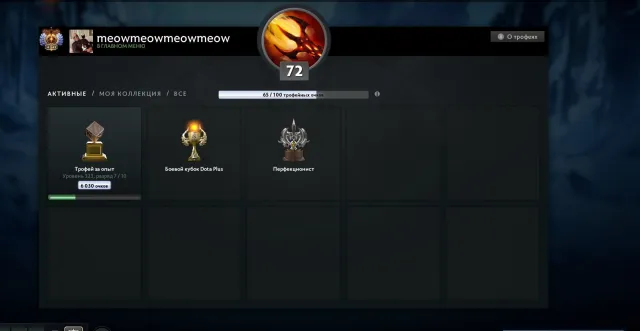 account with titan main pull 6 arcane for details in PM, Sale, 6700 MMR, 12000 Behavior score, 7500 вежливости, 3500 games, 3500 hours