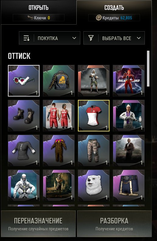 I will sell the account,playing time: 9 572 hours (old account, high loyalty and trust in matches), Yes BATTLEGROUNDS Plus