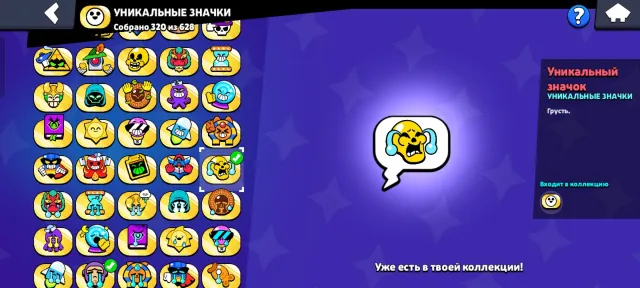 44444 trophies 1005 gems 3 second primes, 44444 trophies, 97 brawlers, 21 primes