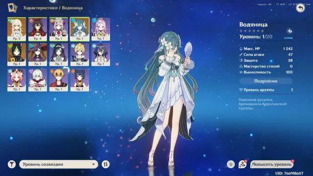 🐚🫧Водяница + Мона + Тигнари + планер Xbox + питомцы за годовщины!🐚🫧 Личный аккаунт!, Любая платформа, Почта привязана, Люмин, Стартовый, AR 5