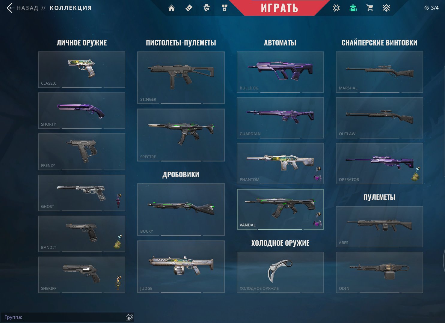 Selling a personal account with a knife, Sale, Gold 1, Agents: 10, Skins: 12