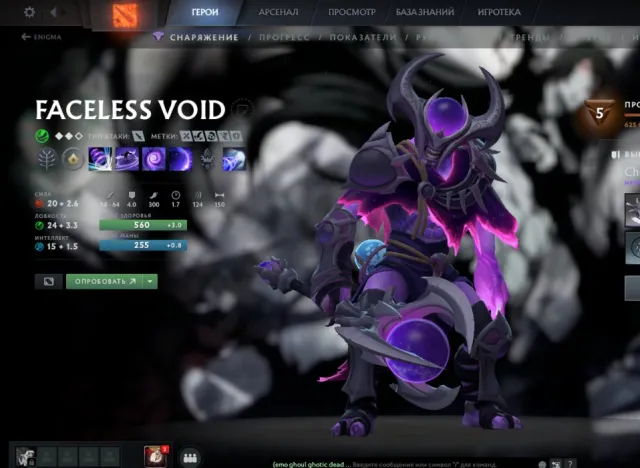 verkaufe Account 4500 MMR 11500 Ehrlichkeit Hauptheld 750 Stunden und König nicht töten, Verkauf, 4568 MMR, 11554 Ehrlichkeit, 535 Spiele, 760 Stunden