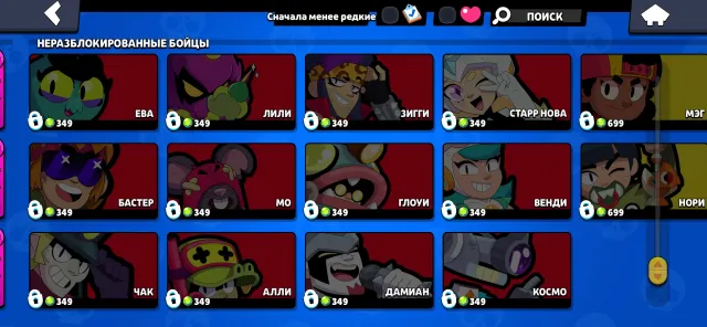 Selling my account, 39026 trophies, 93 brawlers, 16 primes