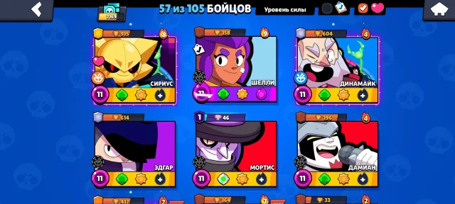 🎁Brawl Stars🎁✨Good account 7169 trophies, 57 brawlers, 1 Prime✨‼️CHECK DESCRIPTION‼️, 7169 trophies, 57 brawlers, 1 prime