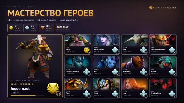🏅50 level • 🔆 HIGH TIERS DOTA+ Jugg 14 LVL • 💜1505 matches • 📇11443 integrity • 📂MAINPOOL • 📶2384 mmr, Sale, 2384 MMR, 11443 integrity, 10501 politeness, 1505 matches, 1505 hours