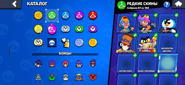 Quite a great account with a bunch of Persians, trophies 44990, brawlers 103, primes 16
