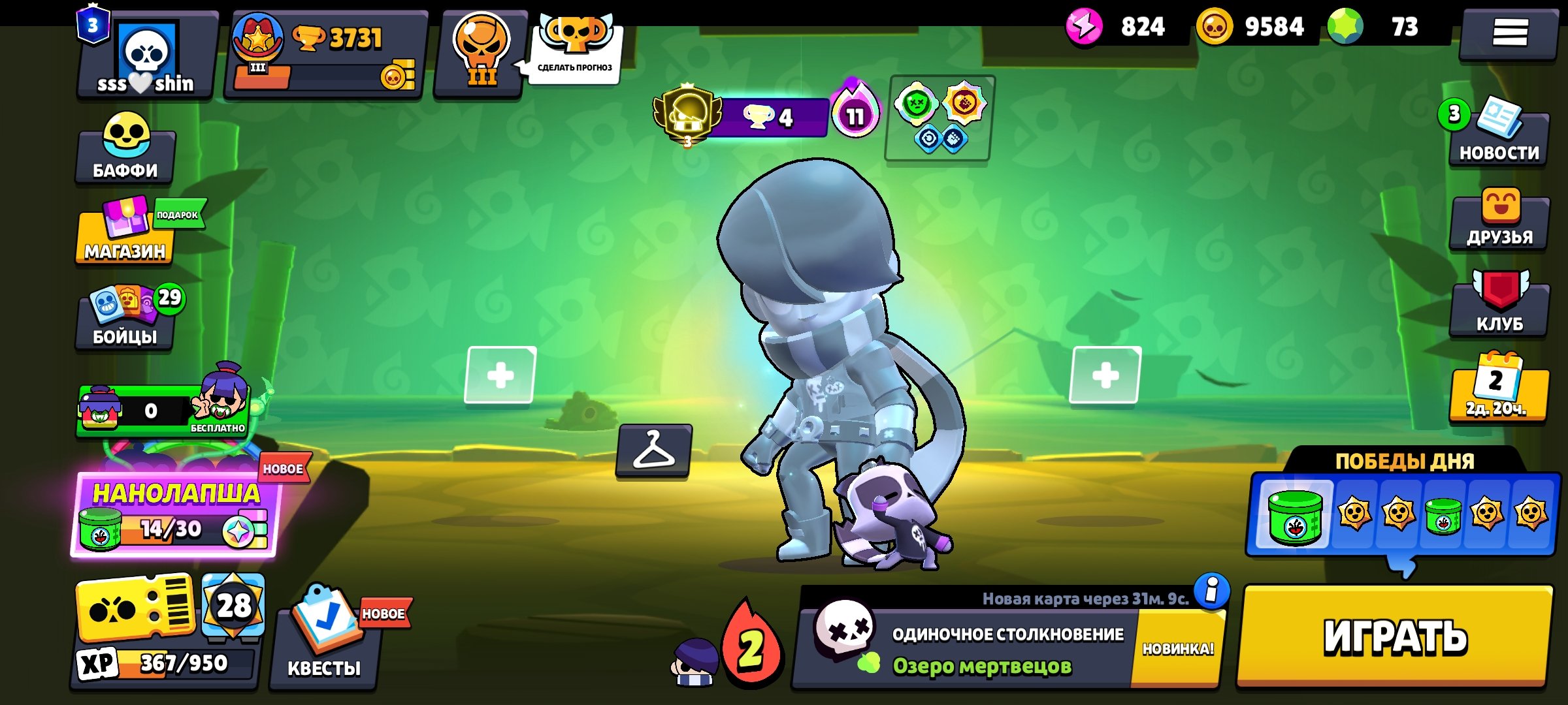 🏮3 PRIME ON EDGAR (🏆3004🏆)🏮 🏆3731🏆 👥33|104👥 🍀TITLE <EASY>🍀 FIRSTMAIL☑️, trophies 3731, brawlers 33, primes 3