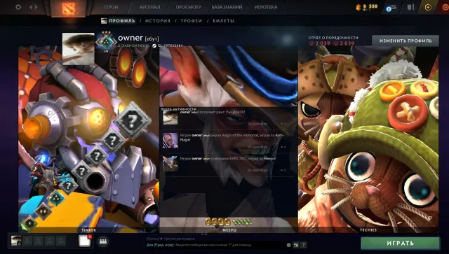 Osobiste konto Dota 2, Sprzedaż, 1829 MMR, 2039 uczciwości, 2039 grzeczności, 778 meczów, 940 godzin