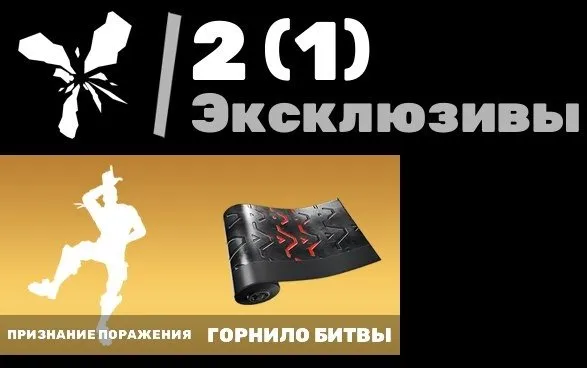 ACCOUNT WITH TAKE THE L AND SEASON 3 SKINS, Sale, skins 18