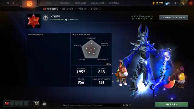 ✅ Калибровка (3500mmr) | Порядочность 11387 | Уровень трофея 53 | Матчей 1952 | АРКАНА OM, Продажа, 3500 MMR, 11387 порядочности, 11387 вежливости, 1952 матчей