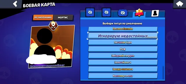 Selling a juicy 2026 account 🔥 WITH MASTER AND 3 PRIME ON SHADE 💫💦, trophies 50000, brawlers 93