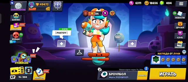 Account for sale, 49472 trophies, 106 brawlers, 18 primes
