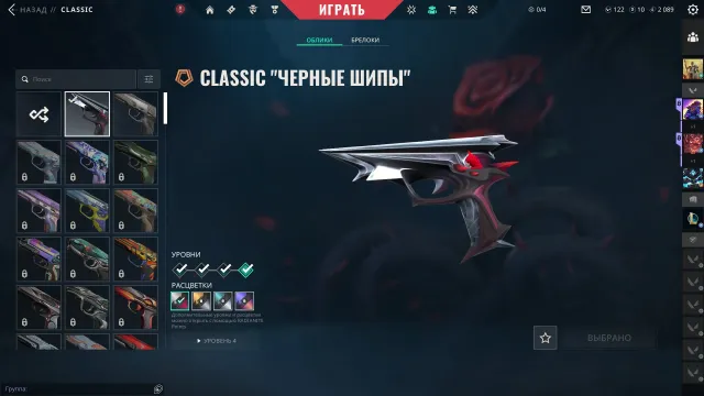 [TR] Selling an account with the complete "Black Thorns" collection. with knife, Sale, Ascendant 3, Agents: 12, Skins: 36