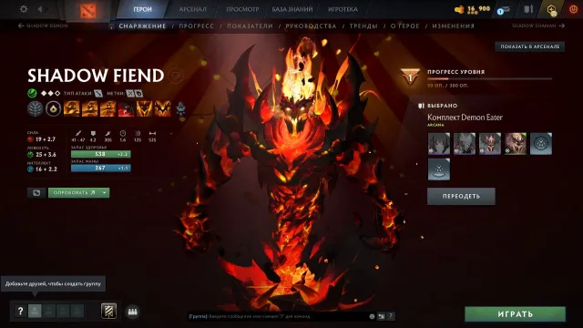 【𝐋𝐨𝐧𝐚𝐒𝐡𝐨𝐩】📌Продам ᴀᴄᴄᴏᴜɴᴛ💖3500 𝐦𝐦𝐫⭐️Arcana Shadow Fiend⭐️ПОРЯДОЧНОСТЬ 10.500💖⚡️, Продажа, 3500 MMR, 10500 порядочности, 135 матчей