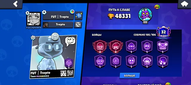Аккаунт Brawl Stars, 48311 кубков, 85 гемов. Моментальна переприв'язка на вашу пошту., 48311 кубков, 105 бравлерів, 32 прайми
