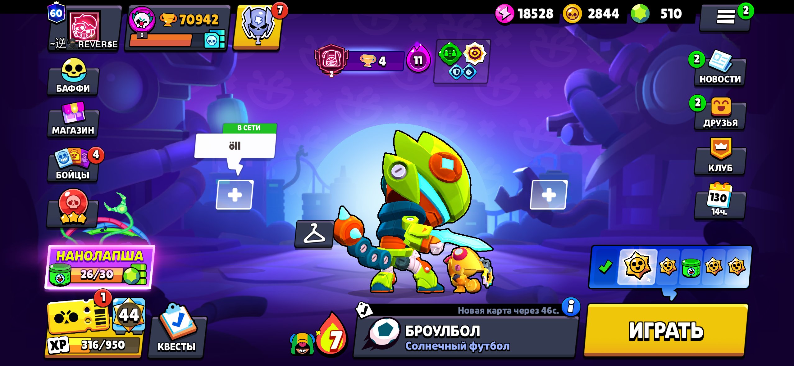 🔥ACCOUNT BRAWL STARS🔥, trophies 70942, brawlers 104, primes 60