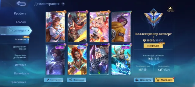 GUINEVERE ,🤑POST-GRADUATE STUDENT, HAYABUSA EXPERIMENT 2121🥵🥵, LING🔥🔥SWESNIK, Sale, Rank: Mythic, Level: 80, Winrate: 53%, Heroes: 83, Skins: 162