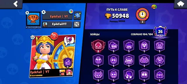 🚀 MAXIMUM START 🚀 𝟱𝟬𝟵𝟰𝟯 CUP 🏆 | 𝟭𝟬𝟰 FIGHTER 🎯 | MANY FULL CARDS 🔥 | WATCH THE REVIEW 📹, trophies 50943, brawlers 104, primes 36