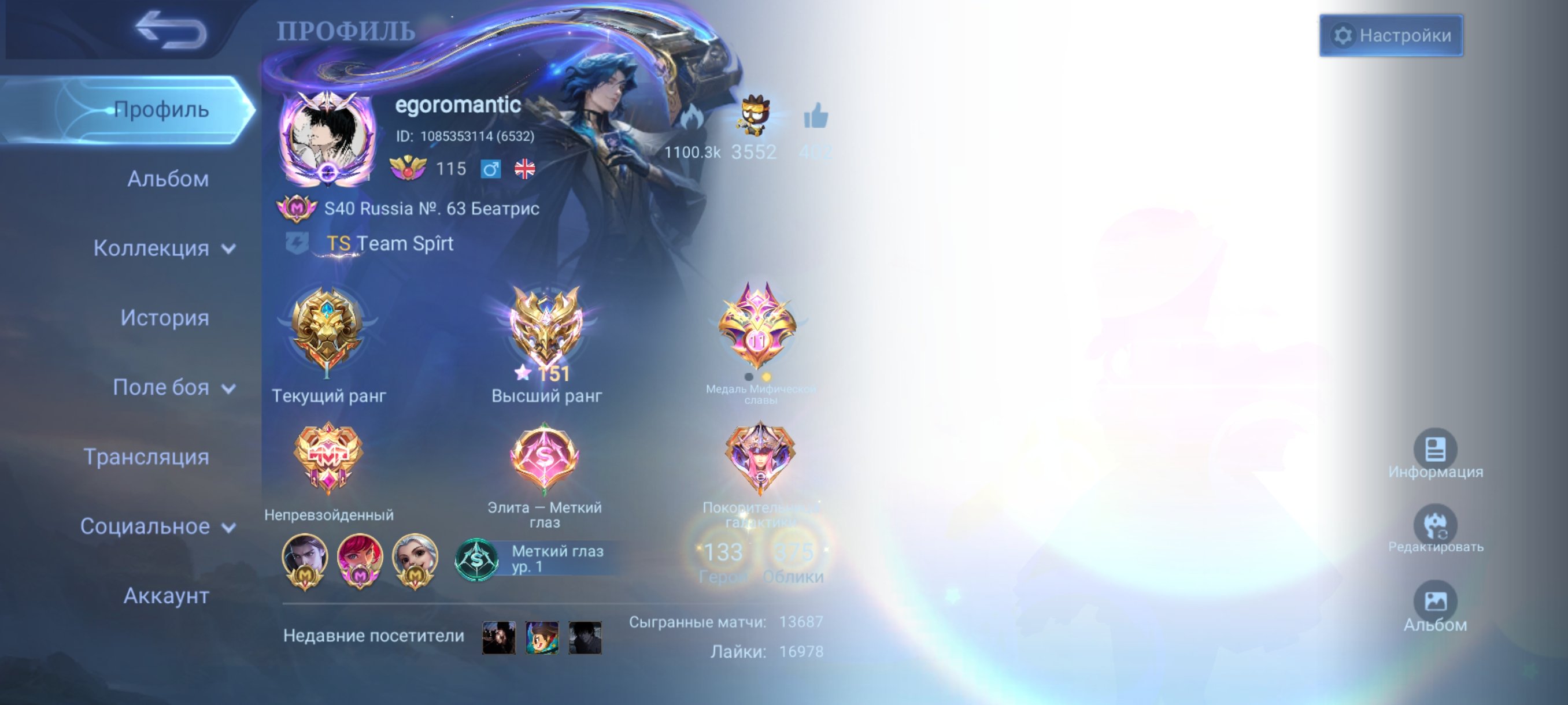 Lega Freya coff goose Chu Gwin also sario angel cashin carrie, Sale, Rank: Mythical Immortal, Level: 115, Winrate: 65%, Heroes: 133, Skins: 375