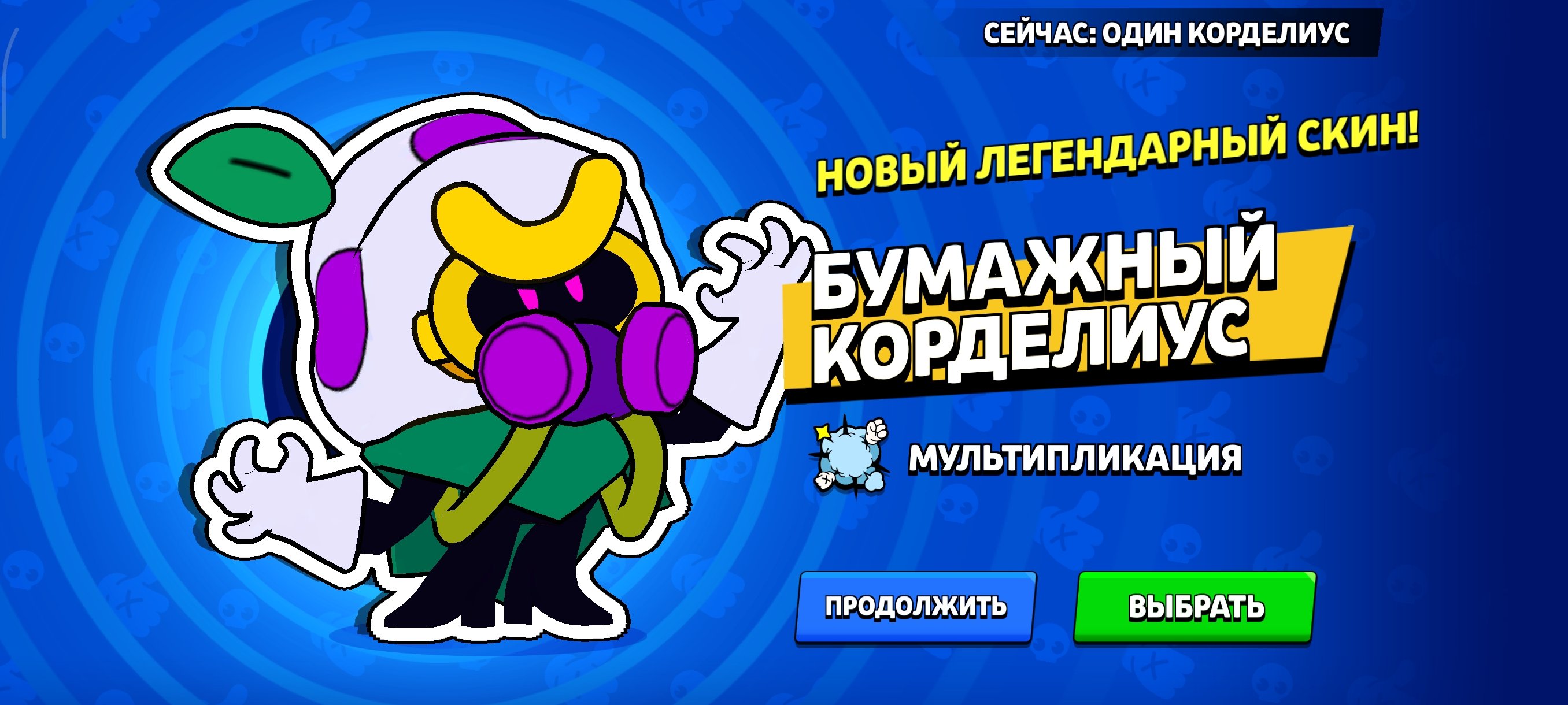 34K CUPS, 98/99 FIGHTERS. , LOTS OF COOL SKINS WORTH 10,000 GEMS. CREATED IN 2021, OLD, trophies 40000, brawlers 103