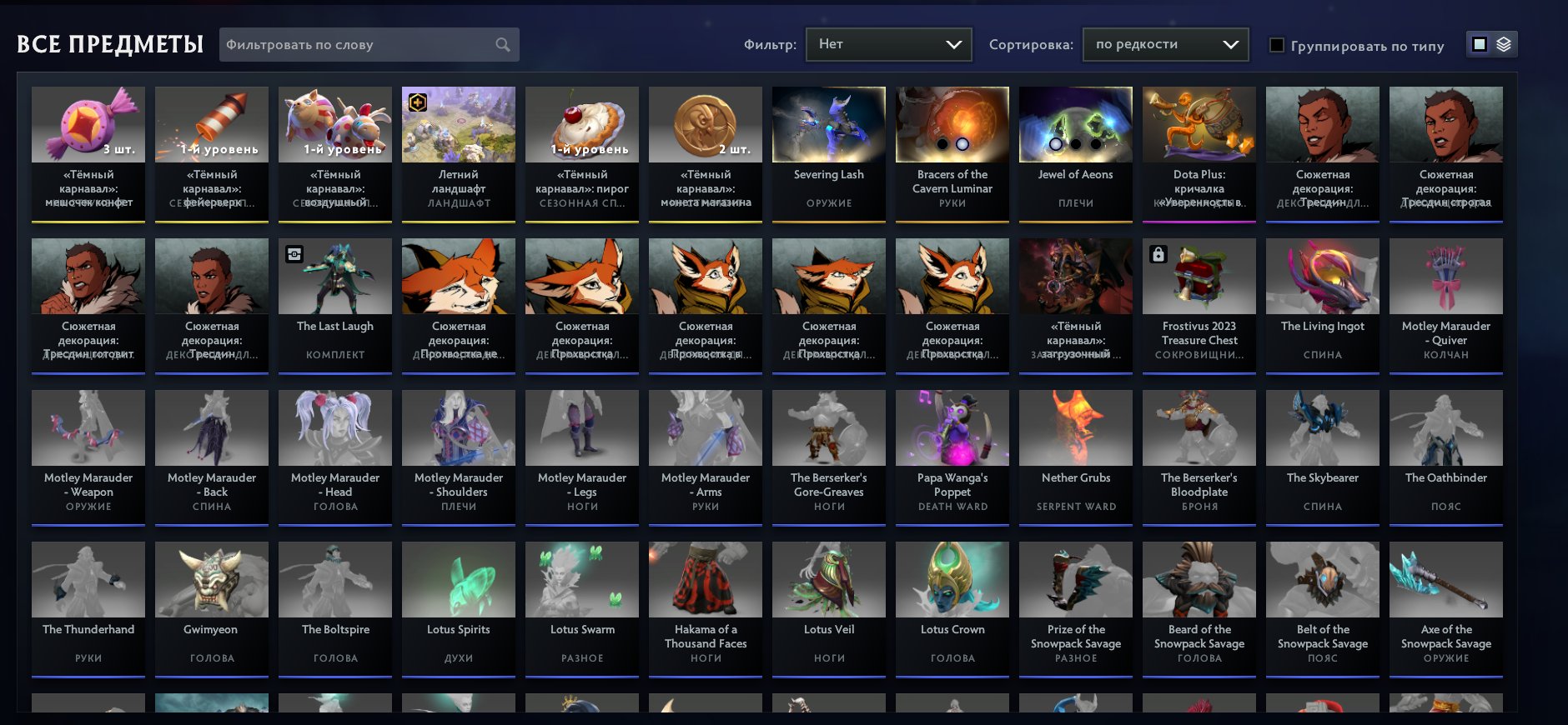 Dota | ANCIENT 3 | 🟢 Dota Plus | 4178 MMR | Ready Account | For Sale, Sale, 4178 MMR, 7995 Behavior score, 7995 вежливости, 225 games, 285 hours
