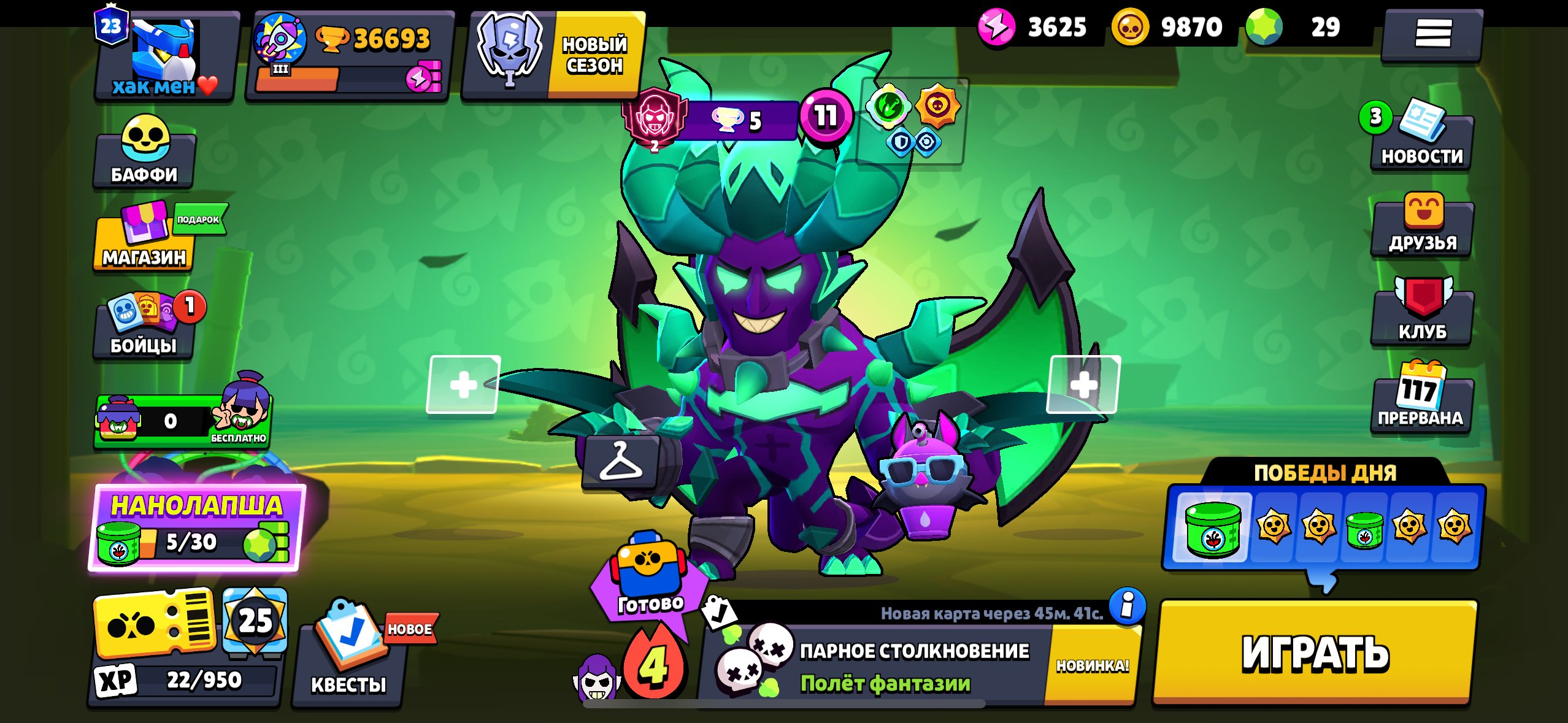 🪬🔮 36K+ Trophies ❤️🔥🎁 Tons of Prime Skins 📒⚱️ 6 Legendaries 🎁❤️, trophies 36693, brawlers 74, primes 23