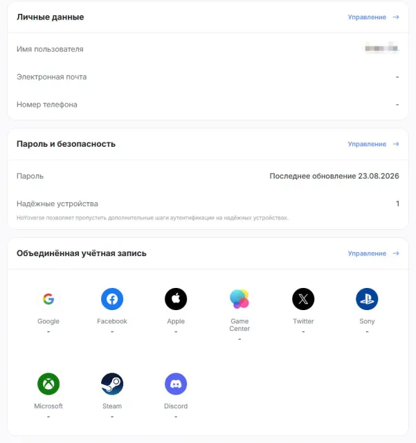〔⬙ АВТОВИДАЧА ⬙〕💎〔⬙ С1 Аяка + Сигна ⬙〕💎, Любая платформа, Почта не привязана, Итэр, Неролений, AR 49