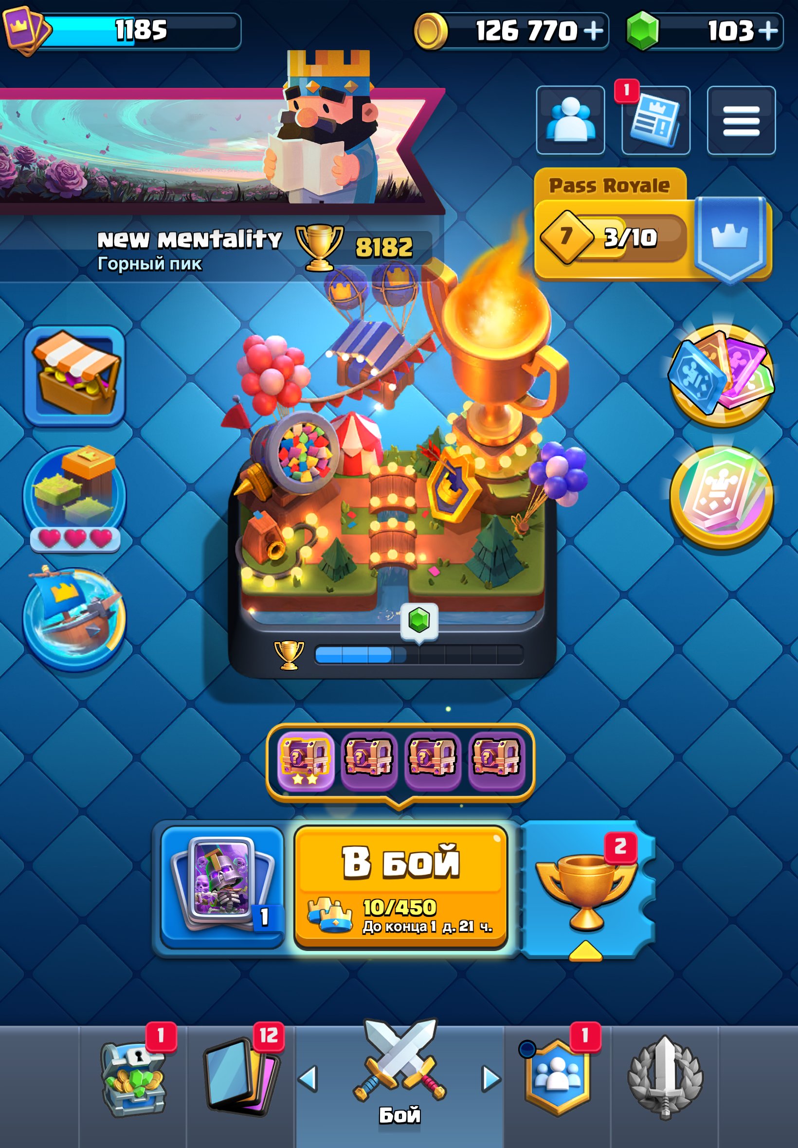 🔥81k hot account, but he hame 18-2 prime 3 legendary in ranked 65 prime🔥, trophies 80400, brawlers 104, primes 65