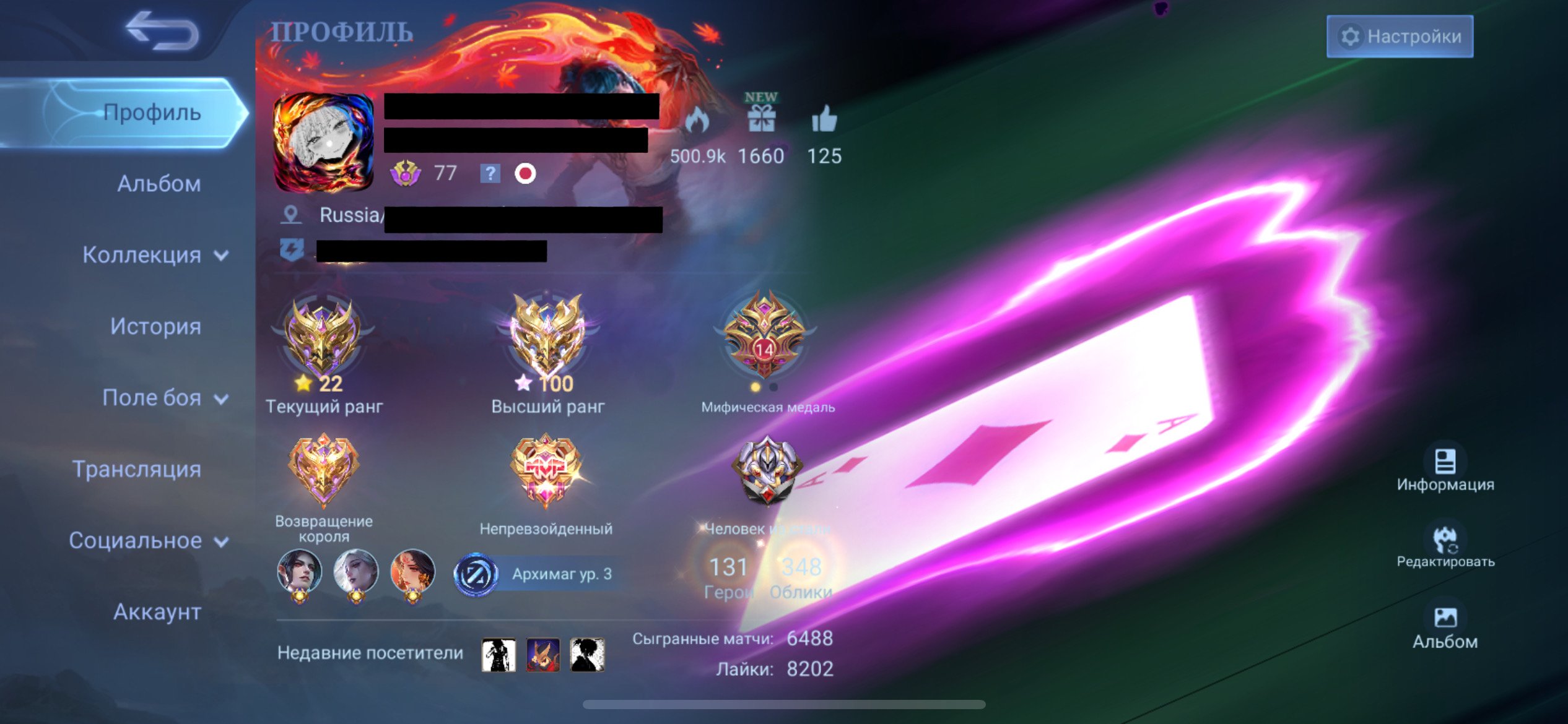 100⭐ | 348 Skins | Collector | KOF | Aspirants | Sanrio | Ducati | HxH | All Emblems, Sale, Rank: Mythic, Level: 77, Winrate: 52%, Heroes: 131, Skins: 348
