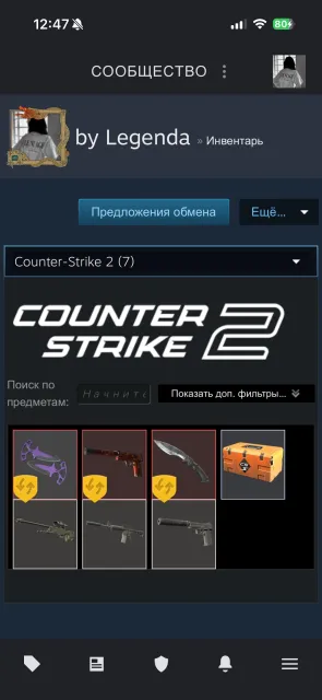 🔥🔥1st level steam, 2 knives, 1 USP, photos in description🔥🔥