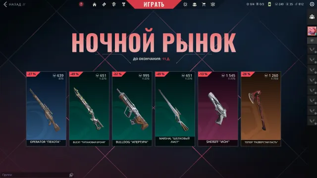 🌎RU🌎 | 🗡️126 lvl🗡️ |🏆Recalibration🏆 | | 🎁Full Access🎁 | | 🎮Agents: 28🎮 | 🎮Skins: 41🎮, Sale, Ranked unlocked, Agents: 28, Skins: 41