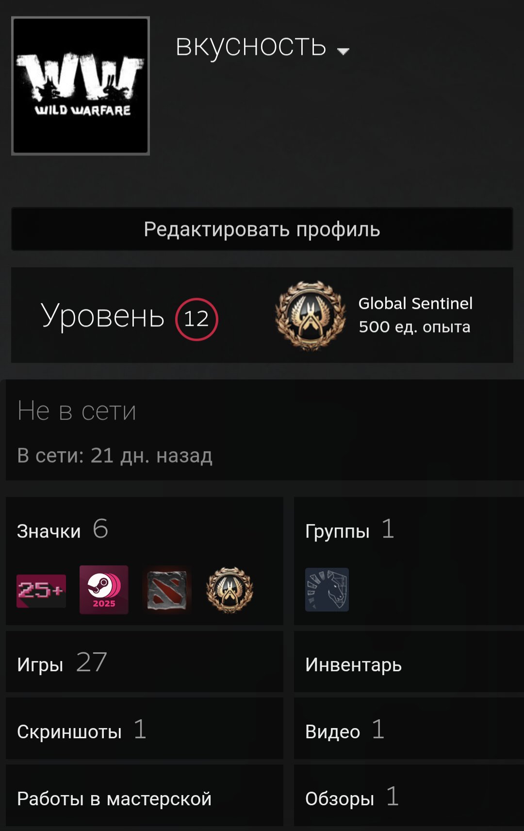 💚💚ACCOUNT CS2 12 LEVEL STEAM, PRIME, GARRYS MOD 💙 WINGMAN MASTER GUARDIAN ELITE👻, Sale, Available, Yes PRIME, Competitive