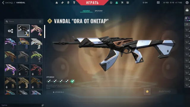 Gold 1 with 2.0 Crowns Flower Ayakasi Ora Ot Onetap, Sale, Gold 1, Agents: 26, Skins: 67